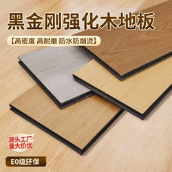 Special Big Sale carbon black diamond floor For Home bedroom bathroom Waterproof anti-Abrasion Resistant E0 Environmental-Friendly factory direct sales