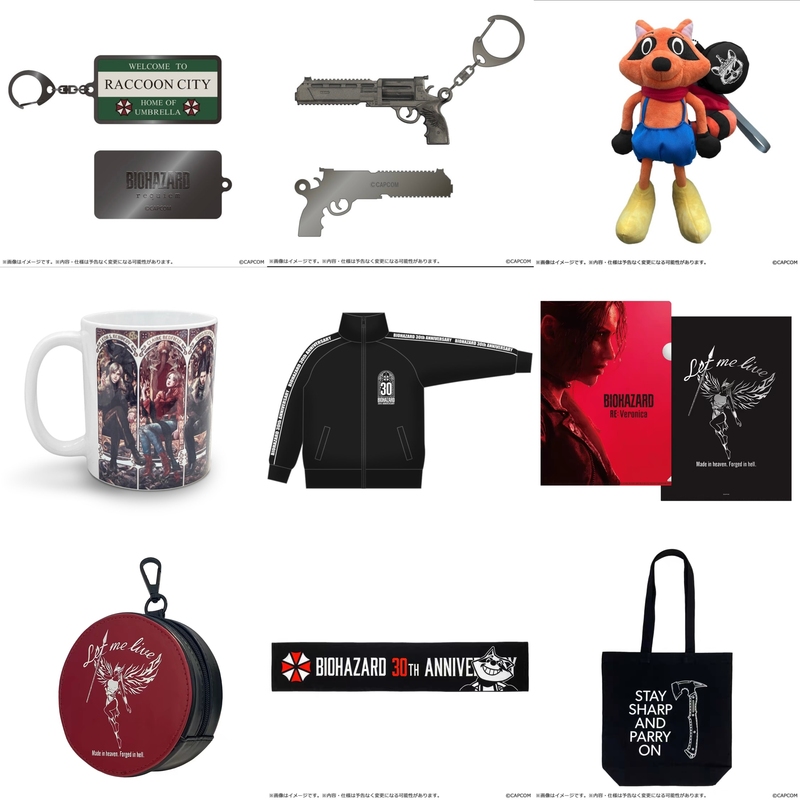 Shipped Capcom Resident Evil 30Th Anniversary New Product Mug Doll Metal Keychain