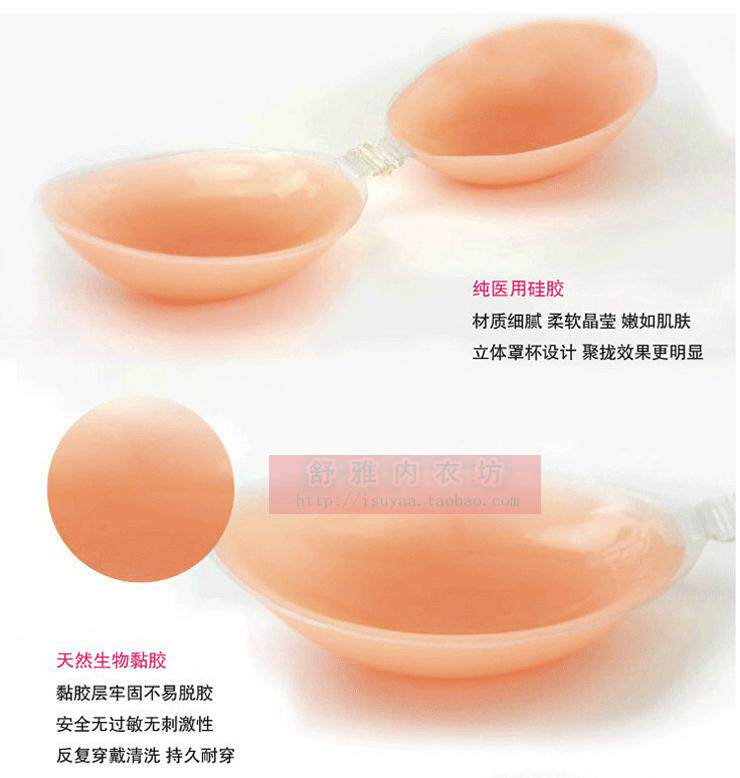 Pads pour soutien-gorge - Ref 813238 Image 61