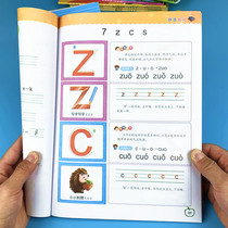 Childrens learning pinyin textbook kindergarten first grade pinyin recognition practice pronunciation training consonant compound vowel test