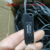 SENPOM deep Pu sensor: model PF-LB003N (inquiry product)