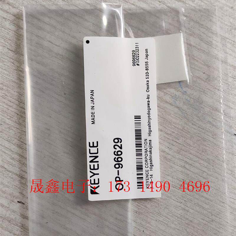 OP-96629基恩士KEYENCE反射带：工业检测新宠儿，品质保证！-渔具套装