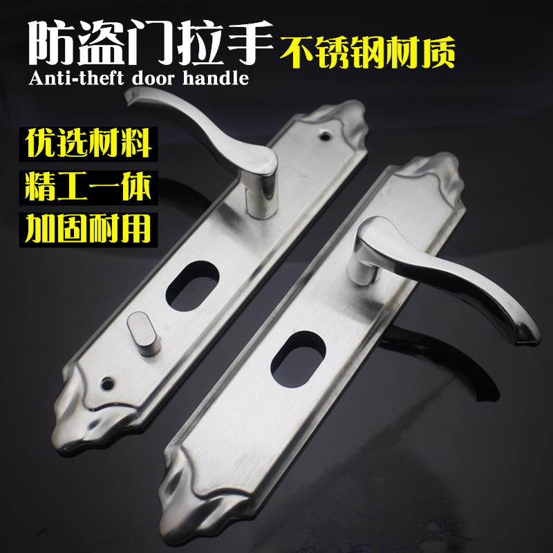 Brushed anti-theft door handle stainless steel wrench lock anti-theft lock handle door lock handle 1 0mm factory direct sales