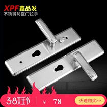 Anti-theft door handle thick solid handle Panpan anti-theft door handle beautiful heart handle universal door handle
