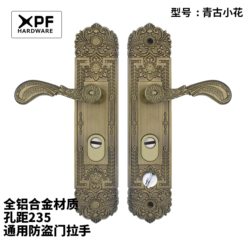 (Xinpinfa Xiaohuaqinggu) All aluminum alloy panel anti-theft door lock accessories direct sales anti-theft door handle