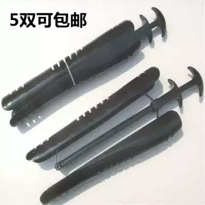 Yike shoe support plastic spring shoe support shoe clamp extension long boot styling device 1 piece is 1 pair 5 pairs