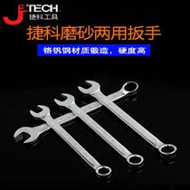 Jike tool frosted plum blossom opening dual-purpose wrench chrome vanadium steel metric dual-purpose wrench COM5-28