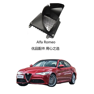 Подходит для небольшого резервуара для воды Alfa Romeo, внешняя крышка, четырехлистный клевер, турбина Джульетты, резервуар для воды, крышка воздуховода, оригинальная