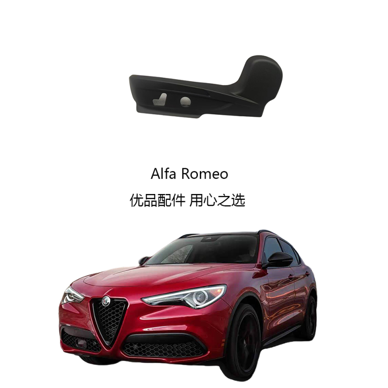Suitable for Alfa Romeo Stelvio Seat Trim Panel, Seat Exterior Panel, Original Genuine Brand New