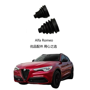 Подходит для пыльника передней полуоси Alfa Romeo Stelvio, зажим из твердой пластиковой резины TPE
