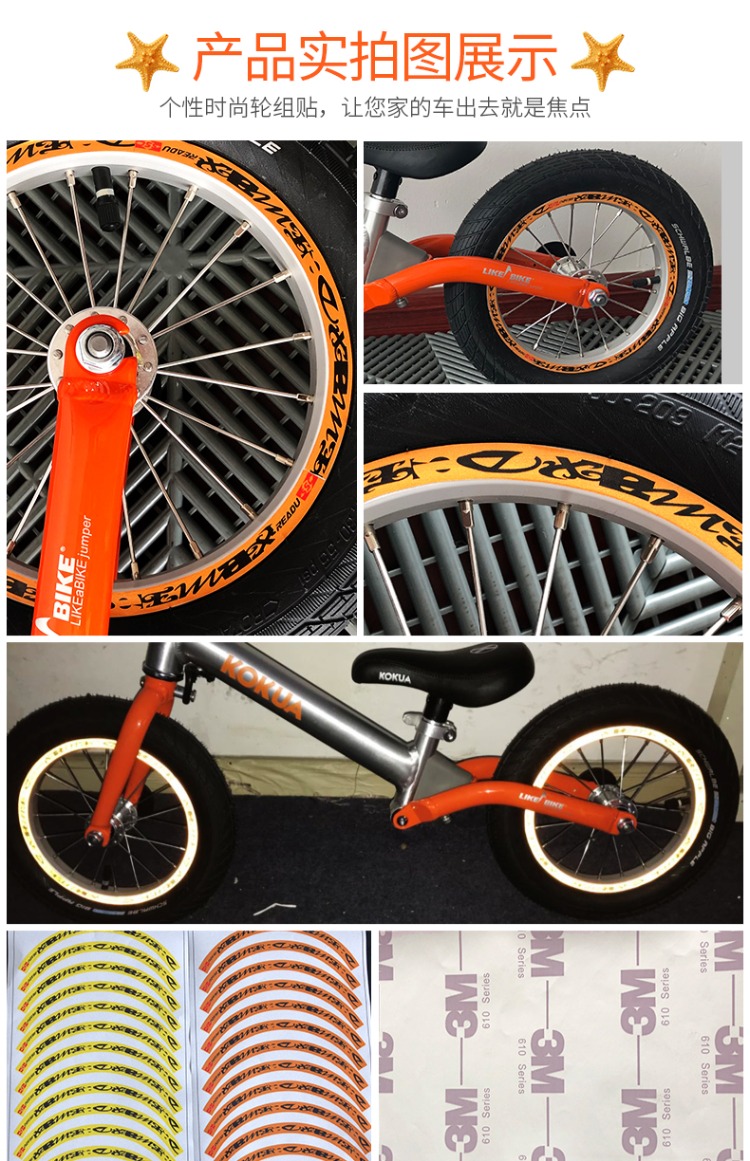 xe thăng bằng 2 bánh Xe trượt phản quang vành sticker trẻ em cân bằng bánh xe trang trí trung tâm dán chống thấm cho KOKUA PUKY - Smart Scooter xe thăng bằng bao nhiêu tiền