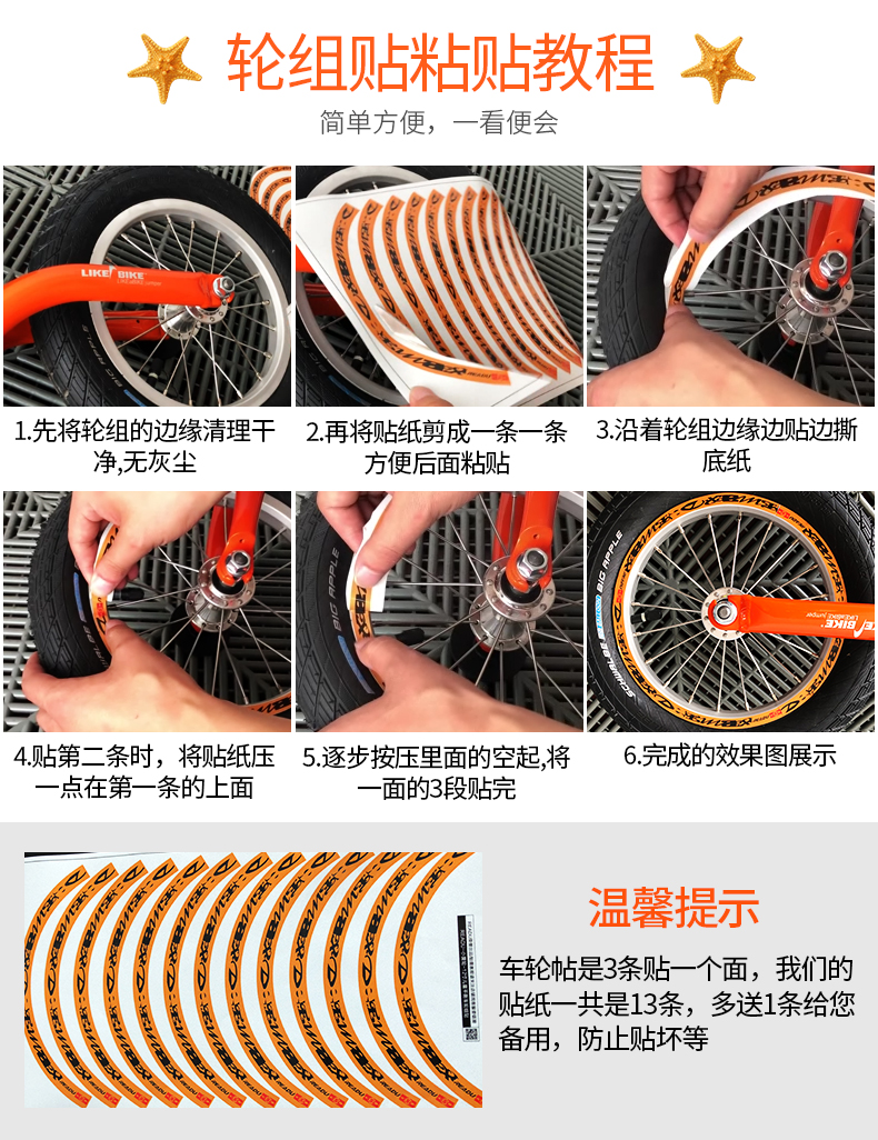 xe thăng bằng 2 bánh Xe trượt phản quang vành sticker trẻ em cân bằng bánh xe trang trí trung tâm dán chống thấm cho KOKUA PUKY - Smart Scooter xe thăng bằng bao nhiêu tiền