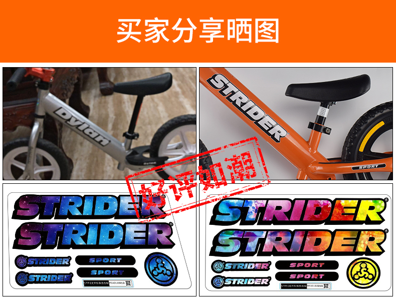 xe thăng bằng xuất châu âu STRIDER cân bằng khung xe sticker strider màu sticker cân bằng xe trượt xe sticker - Smart Scooter xe thăng bằng một bánh