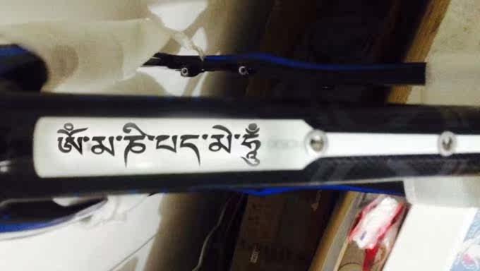 Autocollant pour vélo - Ref 2281395 Image 4