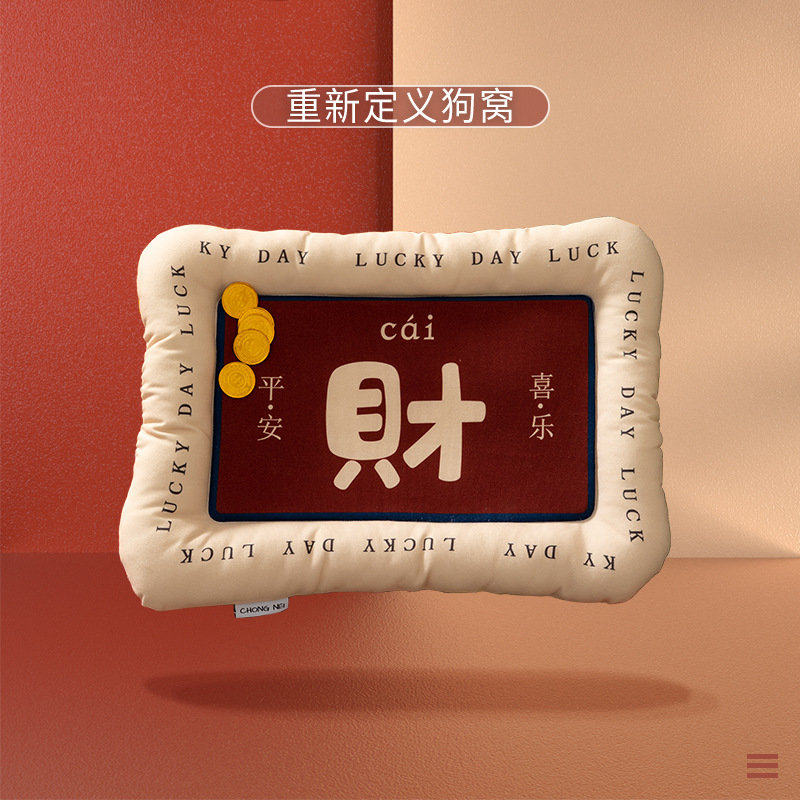 Pet National Cushion Retro Chess Board in Medium Dog Dog's Dog's Dog's Dog's Dog's Dog's Dog's Dog's Dog's Dog's Dog's Dog's Dog's Dog's Dog's Dog's Dog's Dog's Dog's Dog's Dog's Dog's Double's Double's Double's Dog's Double's Double's Double's Double's Dog's Double's Dog's Double's Dog's Double