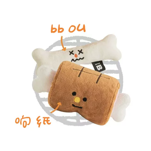 Spot ins -Barbecue барбекю для любимого собаки скрывать пищу пахнет плюшевые игрушки шелест бумаги