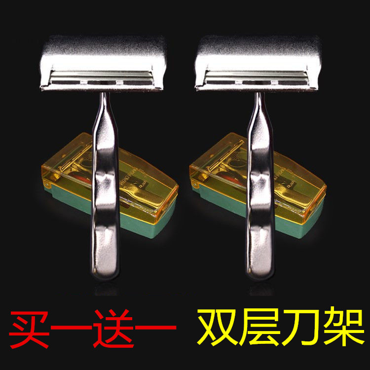 [Buy One, Get One Free] Ningfeng Double-Layer Razor Holder 508 Men's Razor Manual Shaving Razor Old-Fashioned Shaving Razor