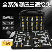 Excavator pressure measuring tee joint pilot test pressure gauge distribution valve walking hydraulic pressure gauge quick connection full set