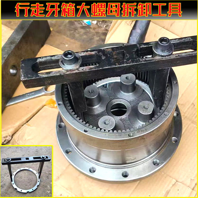 Specialized Repair for Excavators, Parts Maintenance, Disassembly, Large Nut Tools, Installation, Walking Gear Box Wrench, Gearbox