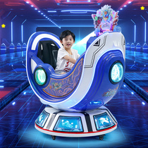 Rocking car New 2021 coin-operated childrens commercial electric baby baby music rocking machine science fiction space speed car