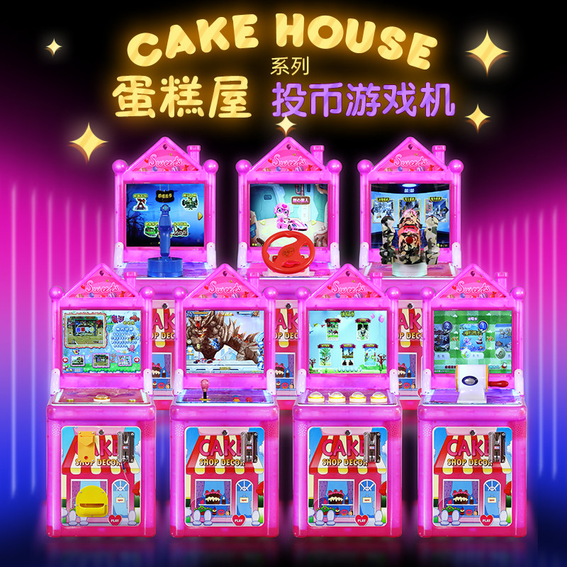 Children's coin small commercial shooting game machine fishing patting music set cow fighting racing machine Amusement Machine