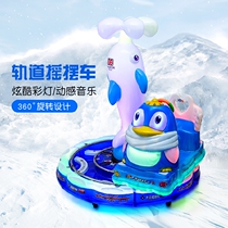 New childrens electric coin-operated rotating rocking car Single double three-person rotating horse Mushroom train rail car swing