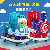 Double children coin-operated rocking car New British train car police car Commercial supermarket door electric rocking machine
