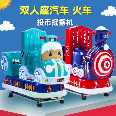 Double children's coin-operated car new British train car police car commercial supermarket door Electric Swing Machine