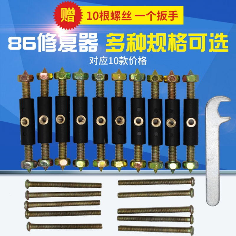 Type 86 cassette repairer Junction box repairer Wall switch socket bottom box repair repair rescue nylon insulation