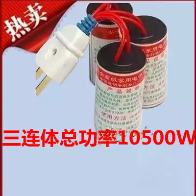 Enhanced version of the power saver Power saver Household power saver King 220V high-power air conditioning energy-saving treasure