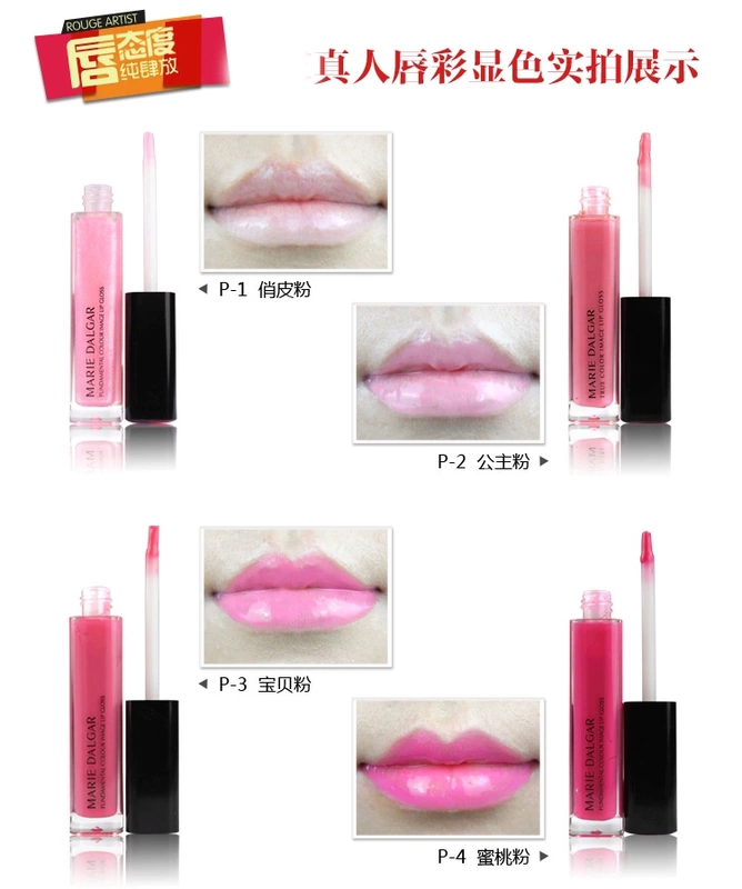 Clear Stock No Bao bì Mary Yijia Màu chính Lip Gloss Lip Gloss Son dưỡng ẩm Lip Balm