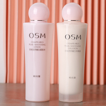 Europa comic package whitening and moisturizing pearl white spot nutritional skin flagship store official website full package