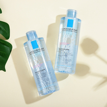 Skin spring hot spring colour repair and unloading fluid 400ml deep cleaning and mild without irritation