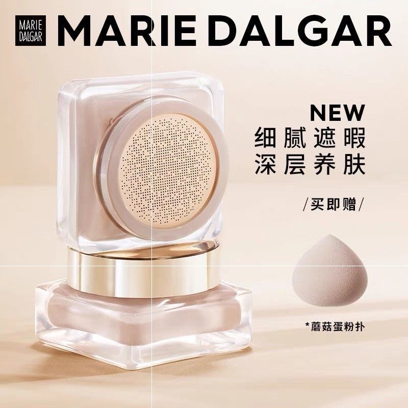 Marie Dijia Soy Flagship of 900 mesh flour cream concealed and moisturized fuel pistol Li Jiaqi