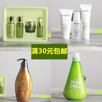 Clearance eyeliner air cushion Mascara Galaxy Eyeliner Tiger plate small mushroom air cushion