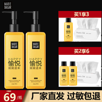 Mary Dijia new soft deep Makeup Remover Gel Makeup Remover Oil 200ml deep cleaning moisturizing oil control no