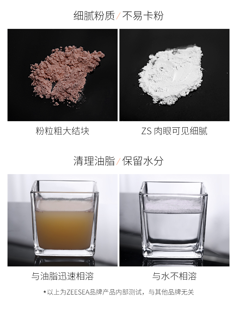 ZEESEA màu bột phấn trang điểm phấn nữ lâu trôi kiểm soát dầu che khuyết điểm không thấm nước chính hãng dưỡng ẩm tốt phấn đêm trang điểm - Quyền lực phấn nén