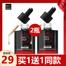Clearance Mary Dijia red ginseng moisturizing essence Foundation liquid red ginseng essence red ginseng small mushroom