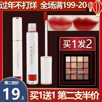 Ermu grape lip glaze women's lip gloss lipstick velvet fog matte mirror student cheap water light