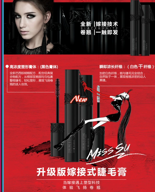 Mary 黛 黑 đen tua mới bay lên uốn cong mascara không thấm nước dài dày nước ấm bốc lên - Kem Mascara / Revitalash