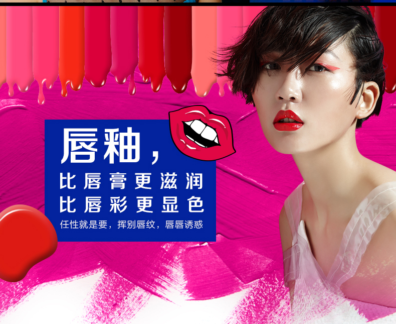 Mary 黛 佳 Bộ mỹ phẩm trang điểm Greedy Lip Glaze 8 Experience Pack Lip Glaze Complete Set son dưỡng yves rocher