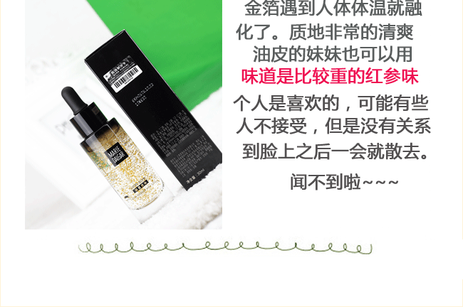 Coupon 20 Mary 黛 佳 红 参 底 亮亮 精华 精华 dưỡng ẩm nền trang điểm dưỡng ẩm làm sáng bảng che khuyết điểm nyx