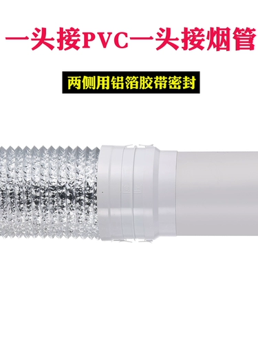 160pvc Tube Stop Clap Kitchen Public Vume Return Vertue Clap