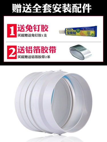 160pvc Tube Stop Clap Kitchen Public Vume Return Vertue Clap