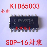 Patch IC KID65003AF New Darlington Crystal Tube Callery Chip Cip Sop-16 может быть снят