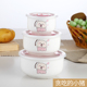 hộp cơm tự hâm nóng Gốm tươi bát ba mảnh hộp vi sóng ăn trưa có nắp tủ lạnh hộp kín hộp trái cây lớn bát ăn liền tùy chỉnh - Hộp cơm điện sưởi ấm hộp cơm văn phòng giữ nhiệt