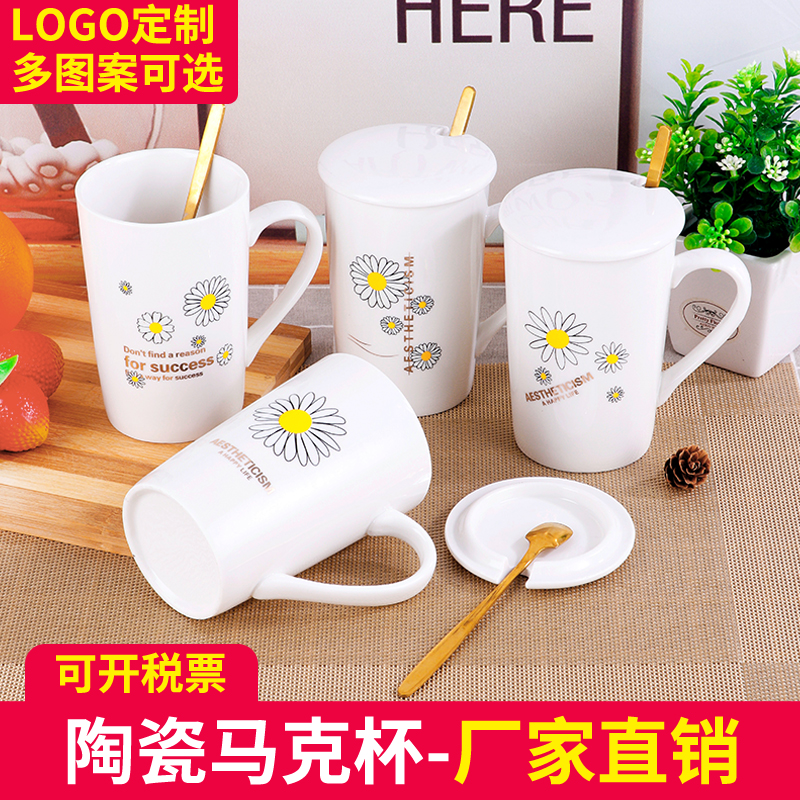 Mark cup Tao porcelain cup with lid spoon male and female home tea mug cartoon student lovers milk coffee cup large capacity
