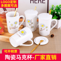 Mug ceramic cup with lid spoon men and women household tea cup cartoon student couple milk coffee cup large capacity