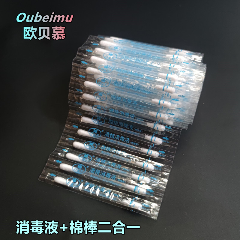 Schprex 100 alcohol cotton stick wound disinfection iodophor disinfectant cotton cleaning sterilized cotton stick cotton ball