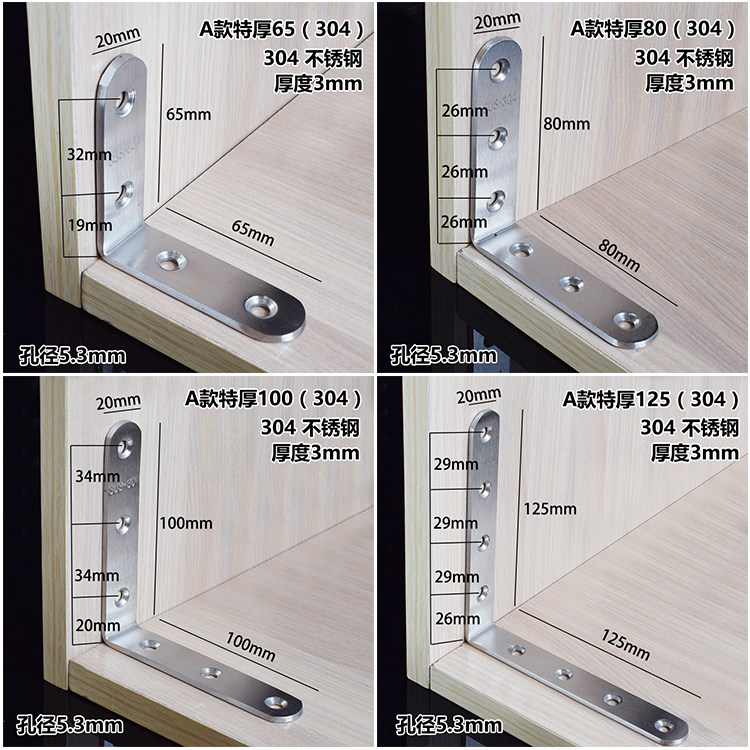 304 stainless steel corner bracket overall cabinet chair bed 90 degree right angle reinforced universal triangle iron connection piece